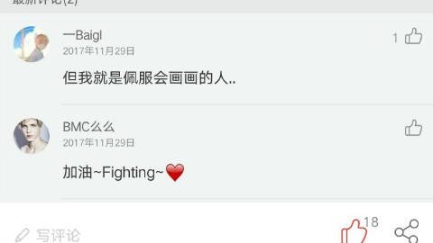 感谢高考前的这些评论,谢谢你们